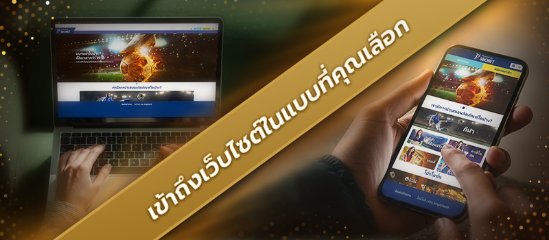 ทางเข้า Kingsplay88